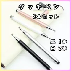 スマイルゼミ タッチペンの替え芯 替芯2本＋専用取替金具のセット 保証