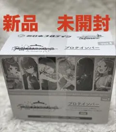 学園アイドルマスター プロテインバーVol.1　8パック入りBOX 新品　未開封のサムネイル