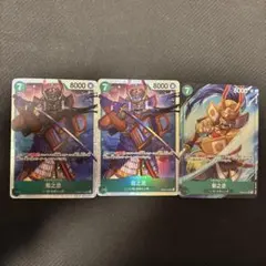 菊之丞　SR パラレル 3枚セット