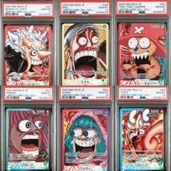 PSA10 6連番 ワンピース ベースショップ リミテッドカードコレクション