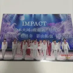 【公式】IMPACTors　滝沢歌舞伎ZERO ステージフォト（未開封）おまけ付