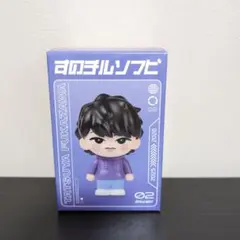 Snow Man ON グッズ すのチル ソフビ　深澤辰哉