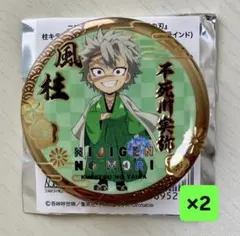 鬼滅の刃　不死川実弥　原画展　デコレクション缶バッジ　50個セット 鬼滅の刃】不死川実弥 缶バッジセット - メルカリ