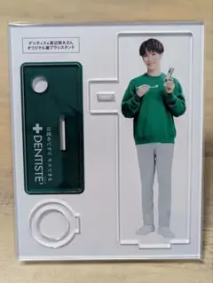 デンティス 渡辺翔太 アクリルスタンド