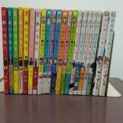 ❤️特典付き・全初版❤️強ガール☆オメガバース☆10年後の和美ちゃん 