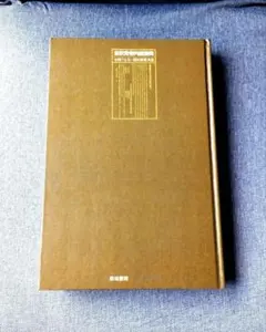 2025年最新】小曽戸丈夫の人気アイテム - メルカリ