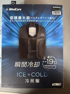 新品 WindCore ICE×COLD 冷房服 ペルチェベスト - メルカリ