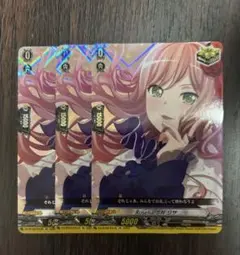 い ヴァンガード これぞ運命!今井リサ GPR+ サイン バンドリ ロゼリア