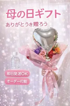 月様専用ページ