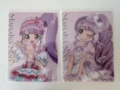 真中のん プリパラ LAFARY ラファリー クリアカード2種