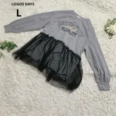 しまむら　ロゴスデイズ　ペプラムTシャツ　長袖　チュール　高橋愛コラボ　L 灰黒のサムネイル
