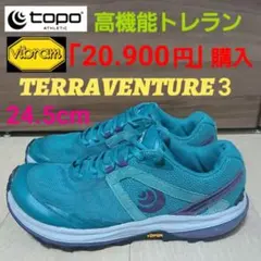 値下❗⭐topo『20,900円』購入TERRAVENTURE3ビームス山と道のサムネイル