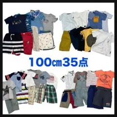 まとめ売り 男の子【95cm】40枚 ブランド多数 子供服 お着替え 春夏服