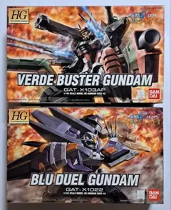 2026年最新】ヴェルデバスターガンダム hgの人気アイテム - メルカリ