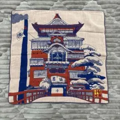 千と千尋の神隠し 油屋 ハンカチ 丸眞のサムネイル