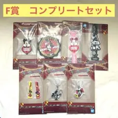 一番くじ〈Disney FANTASIA〉F賞 全7種コンプリートセット