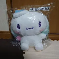 サンリオ 当りくじ　シナモロール　ぬいぐるみ