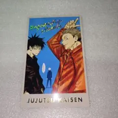 呪術廻戦　呪術廻戦展　メモリアルコレクション　伏黒恵＆虎杖悠仁＆五条悟