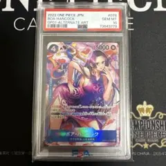 ハンコック SP 神の島の冒険 PSA10 - メルカリ
