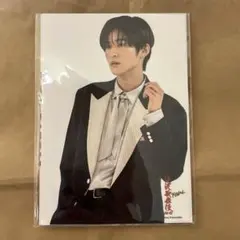 目黒蓮 オリジナルフォトセット 滝沢歌舞伎