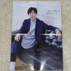 神谷浩史 ポスター4点セット hiroshi kamiya poster 声優 - メルカリ