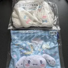 サンリオ当りくじ シナモンくじ キャップタオル 巾着 セット