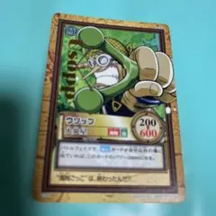 ワンピース カードダス ハイパーバトル C185 ウソップ 火炎星 - メルカリ