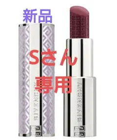 新品　ジバンシイ　ルージュ　アンテルディ　バーム　２６　リップバーム　口紅のサムネイル