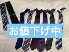 ネクタイセット 8本 多彩なデザイン