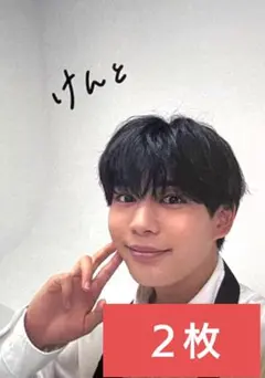 WiNK UP 11月号 長尾謙杜 厚紙カード なにわ男子 ウィンクアップ