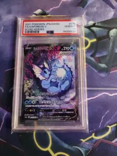 ポケモンカード　シャワーズV SR PSA10