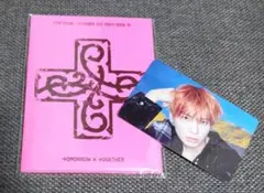 TXT プルバトゥver. ダゴニャン weverse トレカ付き テヒョン