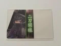 刀剣乱舞ONLINE 二刀開眼クリアカード 水心子正秀
