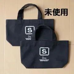 【未使用】IPSA　イプサ　ミニバッグ　2個セット　キャンバス地　ミニトート　黒