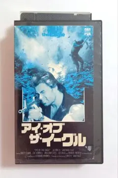 デッド・オア・アライブ/ ユースクエイク カセットテープ 1985年発売 