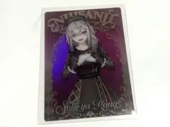 にじさんじ ウエハース2 健屋花那