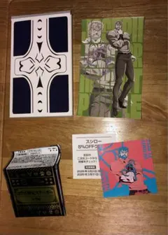 スシロー　ジョジョ　コラボ限定ステッカー　ジョセフ・ジョースター　2種