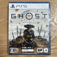 GHOST OF YOTEI PS5 新品未使用・未開封！！