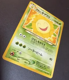 2026年最新】やさしいキマワリの人気アイテム - メルカリ