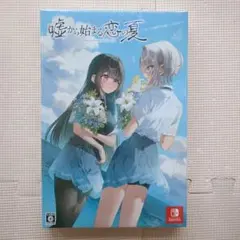 ひぐらしのなく頃に奉 + うみねこのなく頃に咲 ツインパック - メルカリ