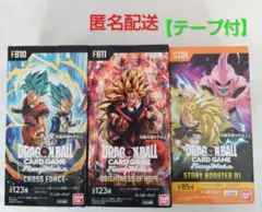 ドラゴンボール フュージョンワールド 未開封テープカット BOX 3種