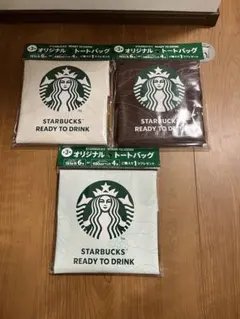 STARBUCKS READY TO DRINK トートバッグ 3種セット ③