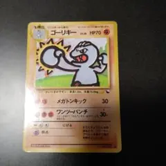 ゴーリキー ● 拡張シート第2弾(赤版)