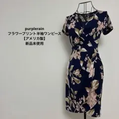 purplerain フラワープリント半袖ワンピース【アメリカ製】新品未使用のサムネイル