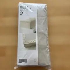 IKEA DVALA ボックスシーツ シングル 90x200cm