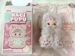 HACIPUPU Gummy Bear シリーズ ぬいぐるみペンダント - メルカリ