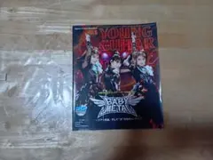 YOUNG GUITAR BABYMETAL特集