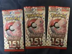 【パック3つ】 スカーレット＆バイオレット 強化拡張パック ポケモンカード151のサムネイル