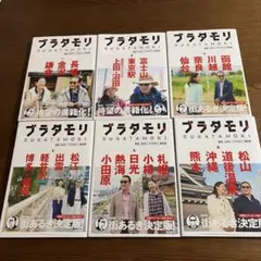 2026年最新】ブラタモリ ステッカーの人気アイテム - メルカリ
