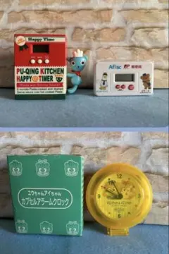 キッチンタイマー(2個)+カプセルアラームクロック【値下げしました】のサムネイル